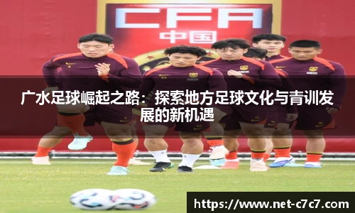 c7c7app官方网站