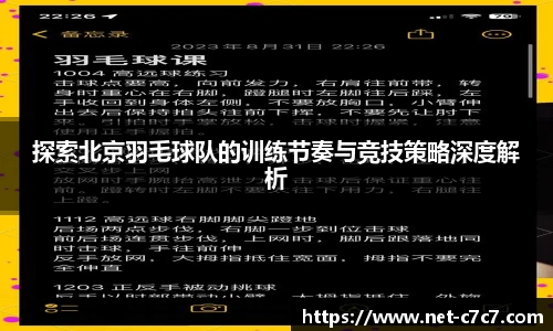 c7c7app平台